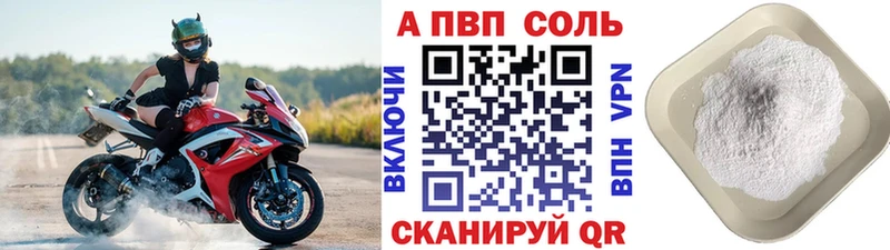 Продажа наркотиков Рудня Конопля Мефедрон
