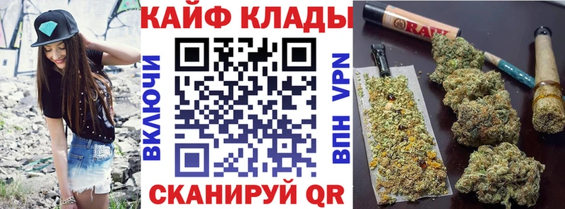 МАРИХУАНА Рудня