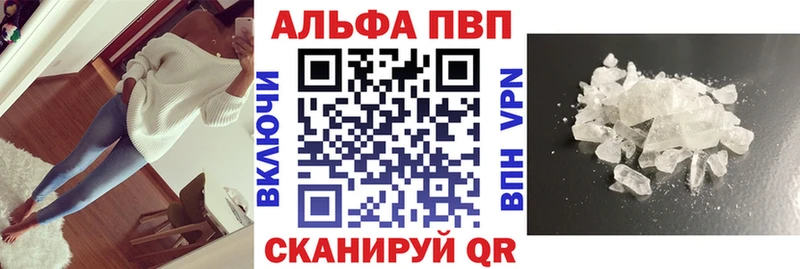 где купить наркотик  Рудня  A PVP Соль 