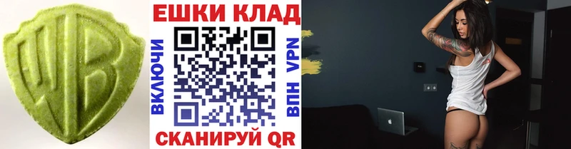 ЭКСТАЗИ Punisher  Рудня 