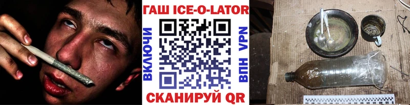 Гашиш 40% ТГК  Рудня 