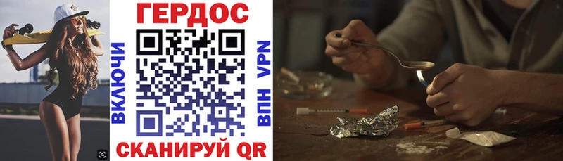 OMG вход Рудня ГЕРОИН гречка