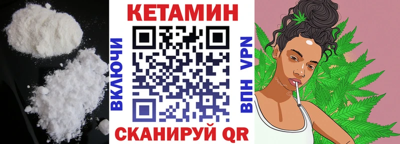 где продают наркотики  Рудня  Кетамин VHQ 