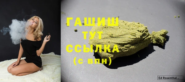 mdma Зеленокумск