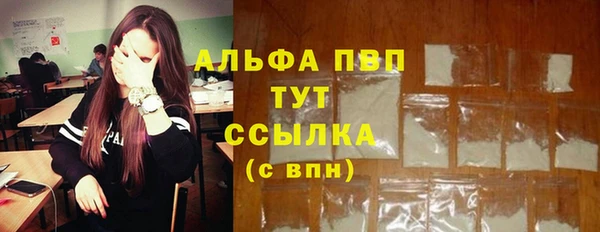 синтетический гашиш Мамадыш