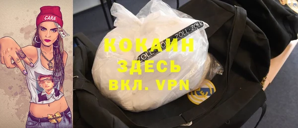 mdma Ельня