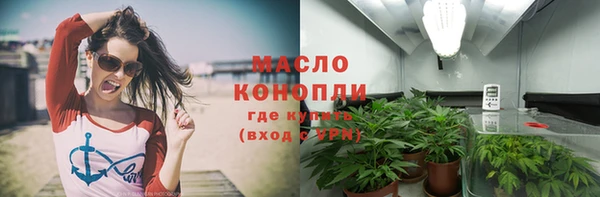 спиды Сатка