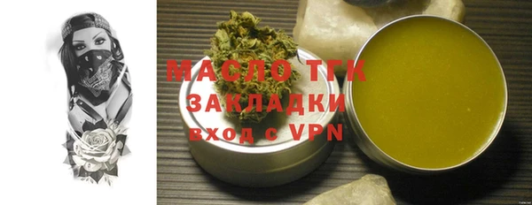 mdma Ельня