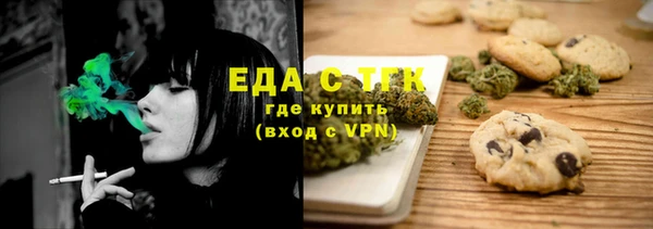 соль курить ск Малоярославец