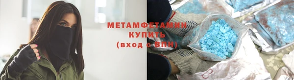 mdma Ельня