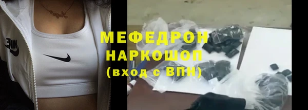 СК Елабуга
