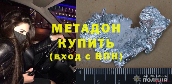 твердый Заводоуковск
