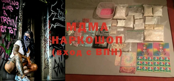 герыч Малоархангельск