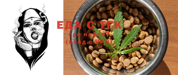 прущая мука Саяногорск