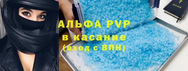 меф Зерноград