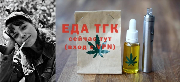 mdma Ельня