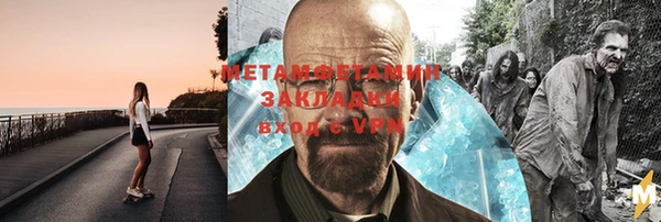 твердый Заводоуковск