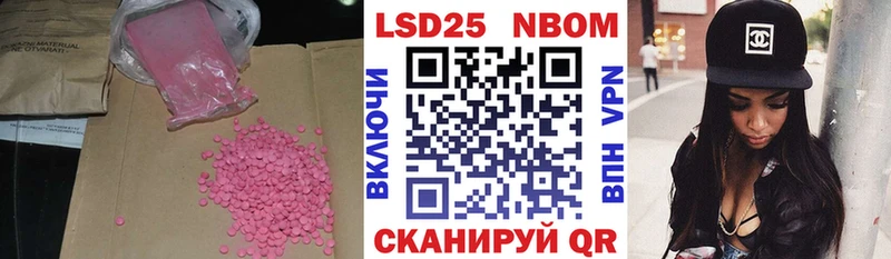 ЛСД экстази кислота  Рудня 