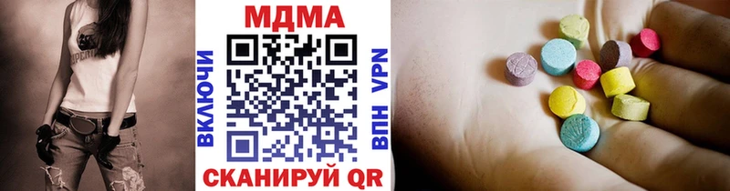 МДМА молли  Рудня 
