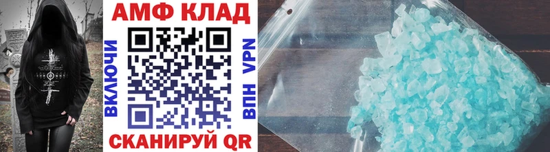 Метамфетамин витя  Рудня 