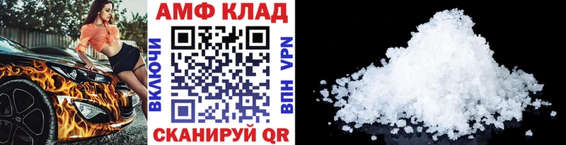 МЕТАМФЕТАМИН витя Рудня